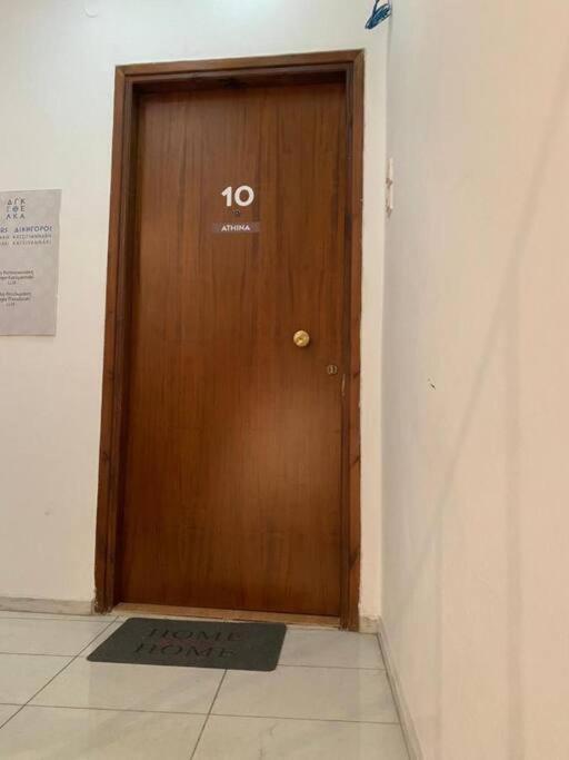 Athina At Center. Appartement *